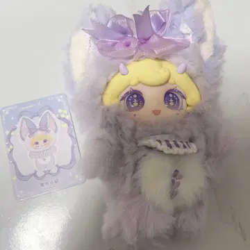 Momopop x Lilina 리리나 보라색 여우 봉제 인형