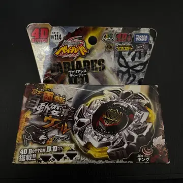 [ 미개봉 새상품 ] 메탈 파이트 베이블레이드 바리알레스 dd