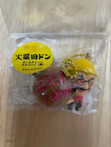 비트 타케시 카야쿠다 돈 볼 체인 마스코트 (노랑)