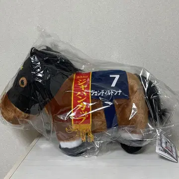 [ 미개봉 새상품 ] 서러브레드 컬렉션 후와후와 BIG 젠틸돈나