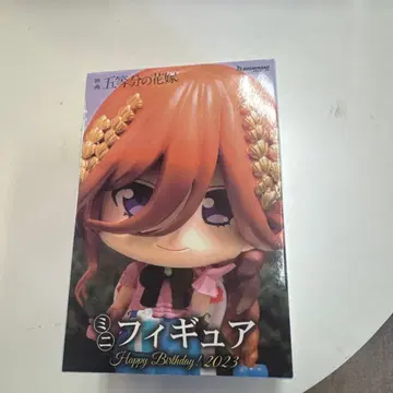 나카노 미쿠 피규어 Happy Birthday 2023
