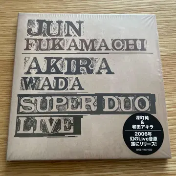 SUPER DUO Live / 후카마치 준 & 와다 아키라
