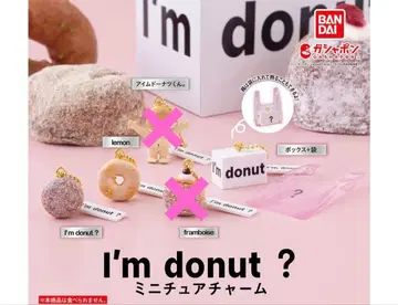아이엠 도넛? 미니어처 참