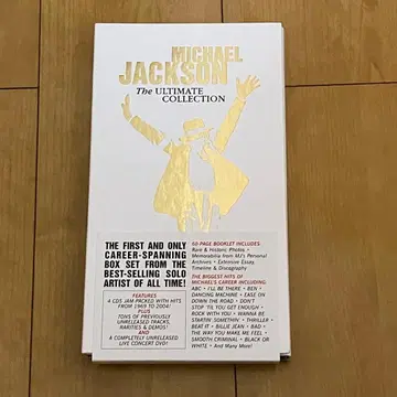 Michael Jackson The Ultimate Collection