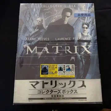 매트릭스 컬렉터즈 박스