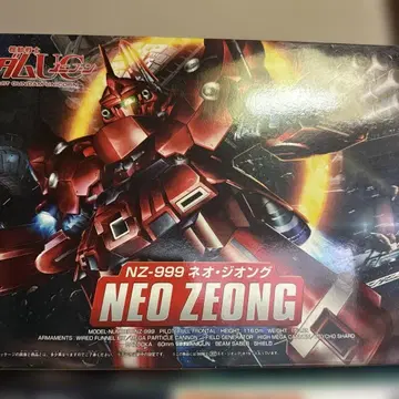 NZ-999 네오 지옹 건담 프라모델