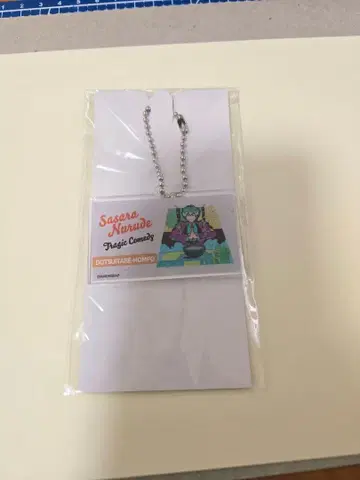 히프노시스 마이크 Next Stage 아크릴 키링 시라카미 사사라