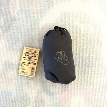 [ 무인양품 ] 접이식 백 다크 그레이