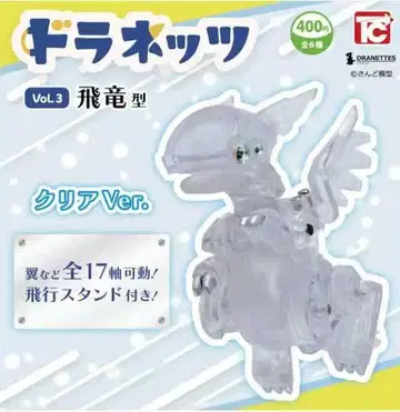 도라네츠 비룡형 한정판 클리어 [새상품] 원페스 2026 (겨울) 한정판