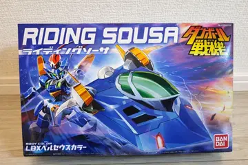 [미개봉 새상품] 골판지 전기 LBX 라이딩 소서 바디 컬러