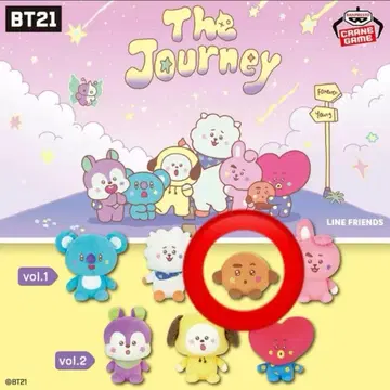 슈가 슈키 SHOOKY 방탄소년단 ARMY BTS BT21 봉제 인형