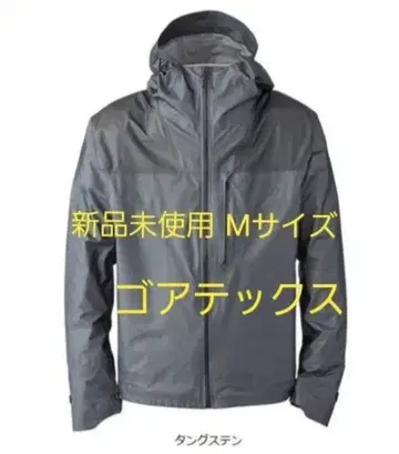 새상품 다이와(DAIWA) 고어텍스 액티브 포켓터블 레인 자켓