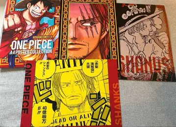 ONE PIECE A4 포스터 컬렉션 3장 세트 샹크스 원피스