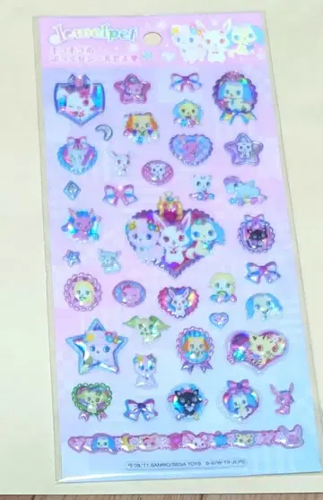 산리오 주얼펫 당시 물건 통통 씰 레어