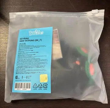BOYNEXTDOOR 태산 한정판 키링
