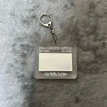 미세스 그린애플 키링