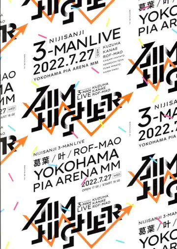 ANYCOLOR Aim Higher 니지산지 팜플렛