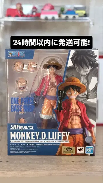 S.H.Figuarts 몽키 D 루피 BASESHOP 베이스샵