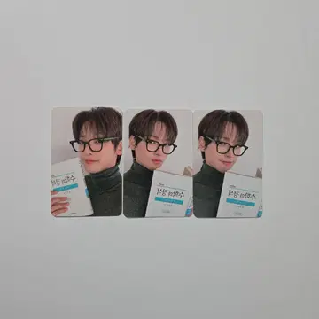 SF9 인성 Crossfade 1/25 hellolive 영통 트레카