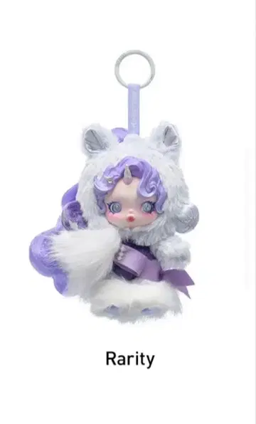 스컬 팬더 my little pony rarity