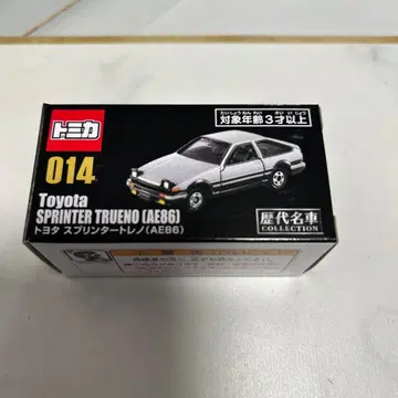토미카 역대 명차 컬렉션 도요타 스프린터 트레노 AE86