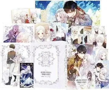 최종 보스인 내가 주인공의 아내가 되었다 한국어판 1권 한정판