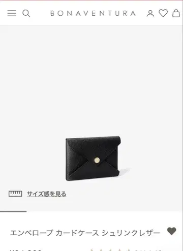 Bonaventura 엔벨로프 카드 케이스 슈링크 가죽