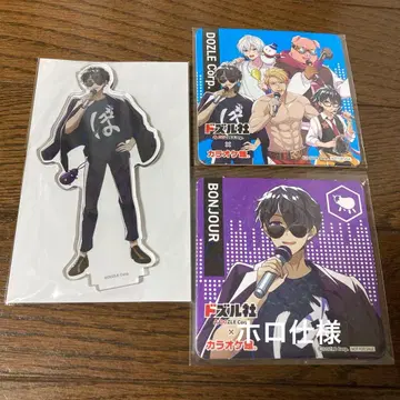 도즈루사 가라오케관 본주르 씨의 아크릴 스탠드, 코스터 2장