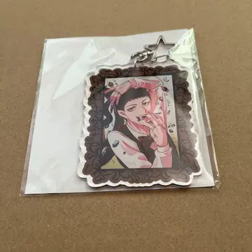 최저가 마계학교 이루마 군 47권 애니메이트 특전 아크릴 키링