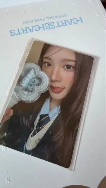 Hearts2Hearts 응원봉 트레이딩 카드 에이나