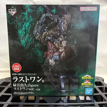 나의 히어로 아카데미아 라스트 원 미도리야 이즈쿠