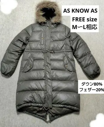 AS KNOW AS de 다운 코트 새상품급 FREE L 올리브