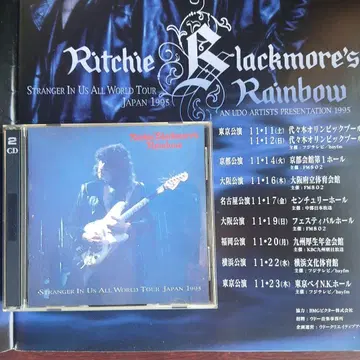 레인보우 1995년 11월 12일 요요기 올림픽 풀 라이브 CD와 팜플렛