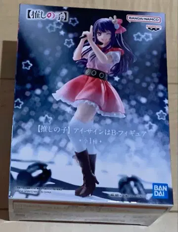 [ 미개봉 ] BANDAI NAMCO 최애의 아이 아이사인 B 피규어