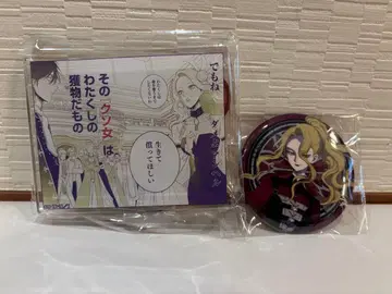 악역 영애 속의 사람 최애 레밀리아