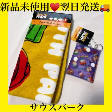 미사용 새상품 익일 배송 2세트 사우스 파크 타월 케이스