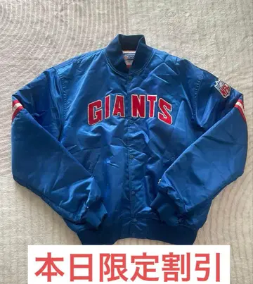 금일 한정 할인 NFL Giants Starter 나일론 자켓 XXL