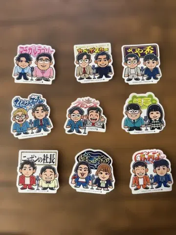 요시모토 감자 스틱 스티커 9장 세트