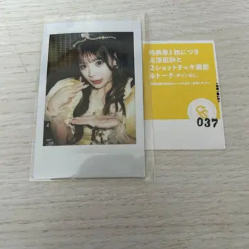 CUTIE STREET 큐스토 후루사와 리사 폴라로이드