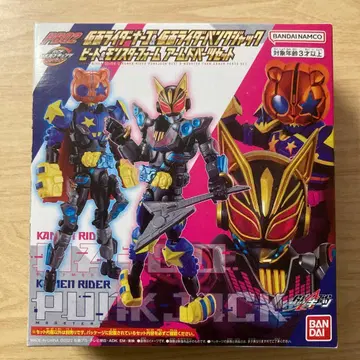 리볼브 체인지 피규어 비트 & 몬스터