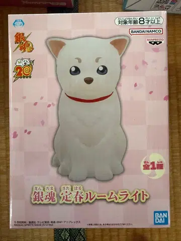 은혼 사다하루 룸 라이트 약 17cm LED