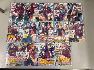 [ 전권 세트 ] 어서 오세요 실력지상주의 교실에 1학년 편