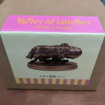 [새상품] 하울의 움직이는 성 지브리파크 한정판 메탈 오브제 힌 메탈힌