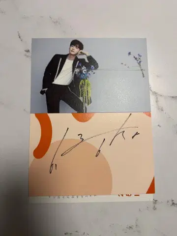 이종석 INVITATION to With 사인 포함 엽서북