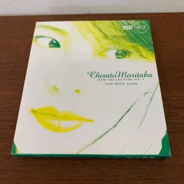 모리타카 치사토 DVD 컬렉션 NO.7 LIVE ROCK ALIVE