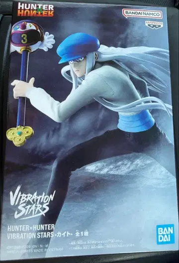 HUNTER x HUNTER VIBRATION STARS 카이토 피규어