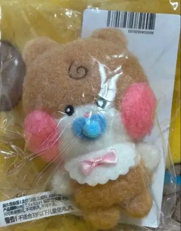 zb1 zeroni BABY PLUSH CHARM 한빈 비니니