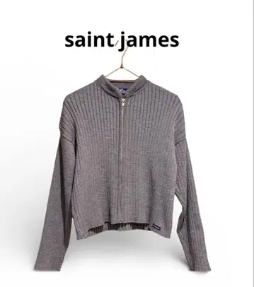 SAINT JAMES 그레이 집업 가디건