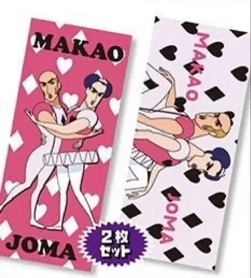 짱구는 못말려(크레용 신짱) 헨더랜드 페이스 타월 돈키 한정판