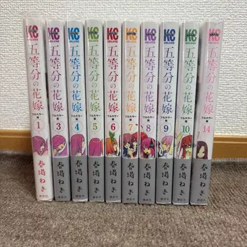 5등분의 신부 코믹스 풀컬러판